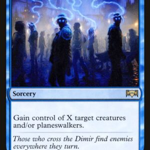 Mass Manipulation